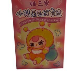 Baby 3 - Elf Blind Box Plush Keychain SEALED